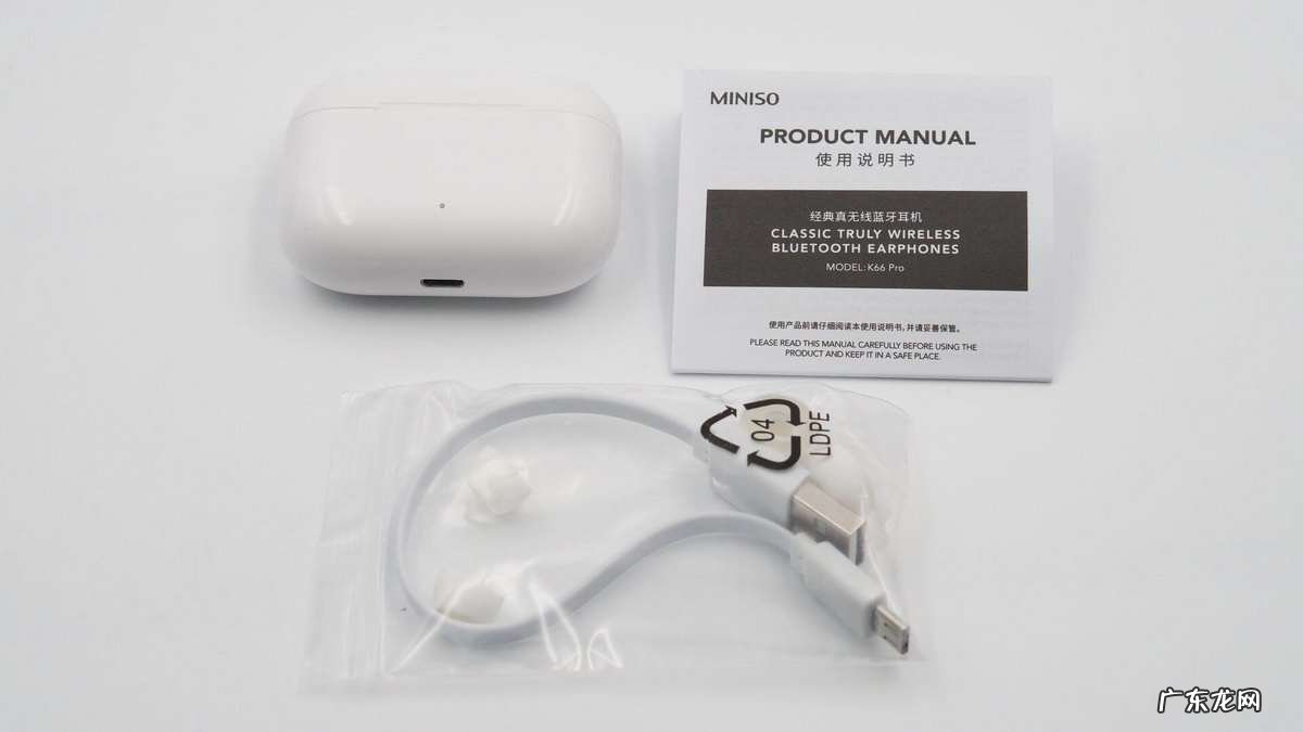 名创优品蓝牙耳机测评 名创优品无线蓝牙耳机怎么样