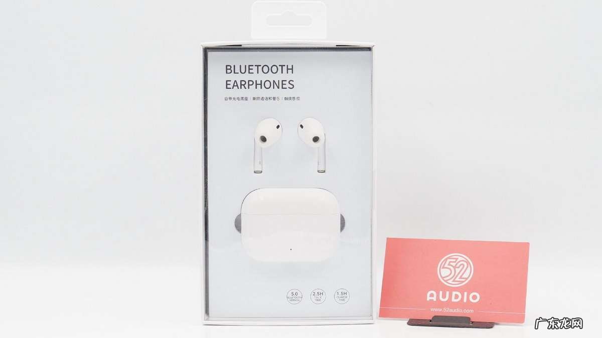 名创优品蓝牙耳机测评 名创优品无线蓝牙耳机怎么样