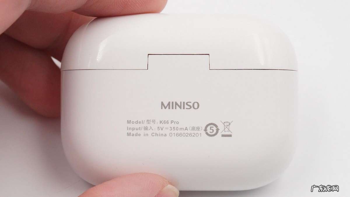 名创优品蓝牙耳机测评 名创优品无线蓝牙耳机怎么样