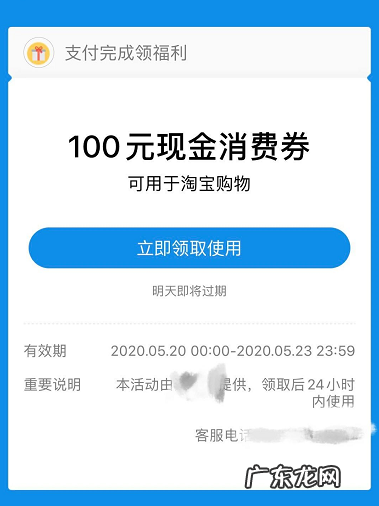 如何利用淘礼金实现月入佣金3000万+