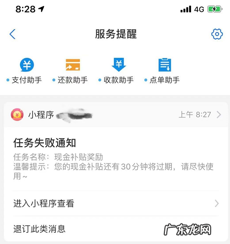 如何利用淘礼金实现月入佣金3000万+
