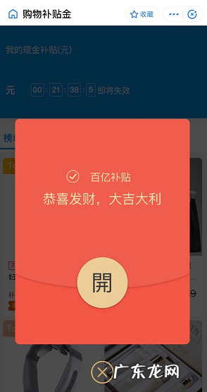 如何利用淘礼金实现月入佣金3000万+