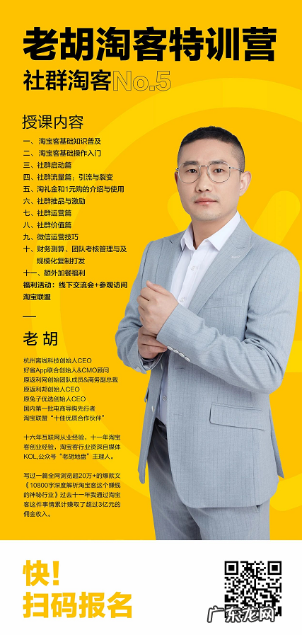 如何利用淘礼金实现月入佣金3000万+