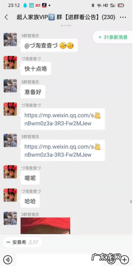 狗哥 一个新手淘宝客从业两个月的独白