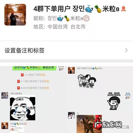 狗哥 一个新手淘宝客从业两个月的独白