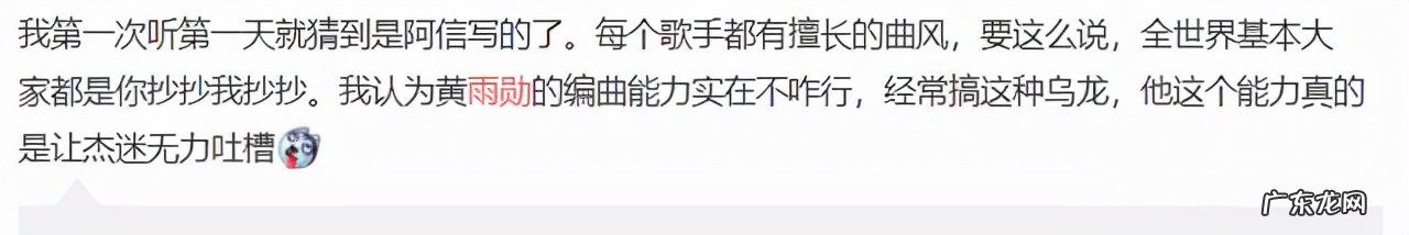 周杰伦新歌被质疑抄袭是真的吗?周杰伦霸气回应,亲授音乐课澄清