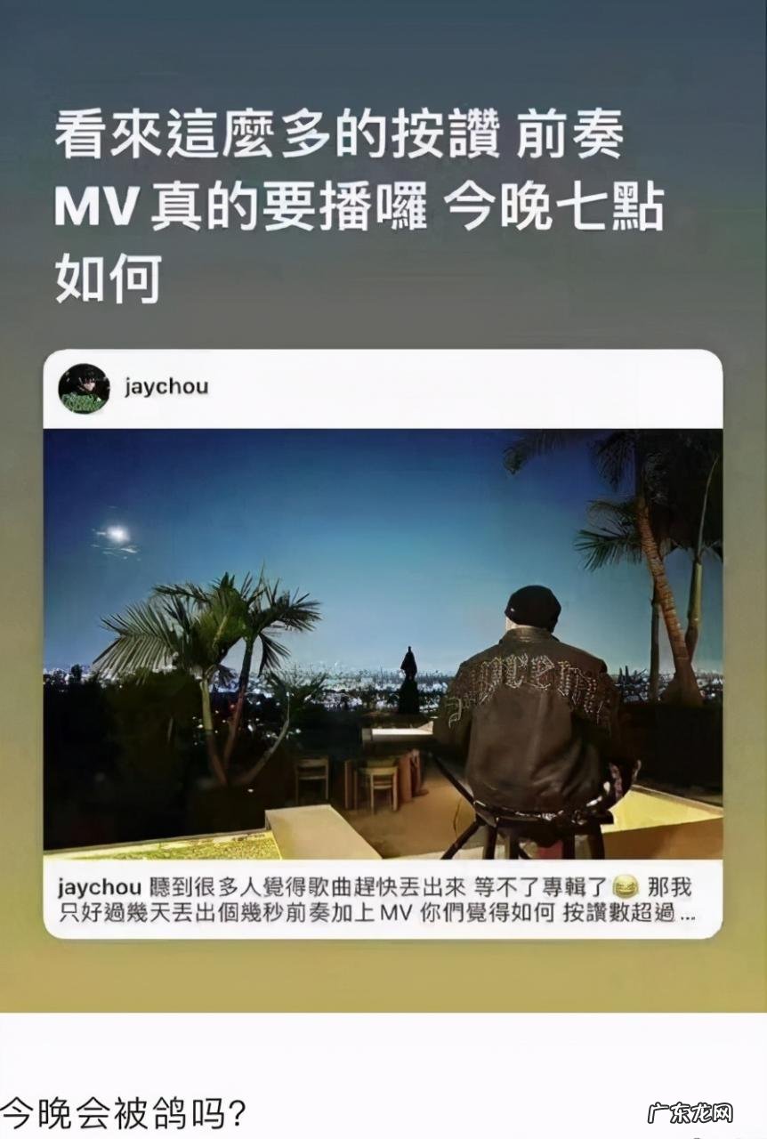 周杰伦新歌被质疑抄袭是真的吗?周杰伦霸气回应,亲授音乐课澄清