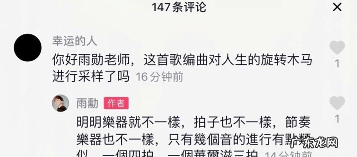 周杰伦新歌被质疑抄袭是真的吗?周杰伦霸气回应,亲授音乐课澄清