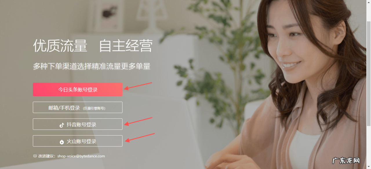 在电脑上可以登录抖音吗 如何登录网页抖音小店