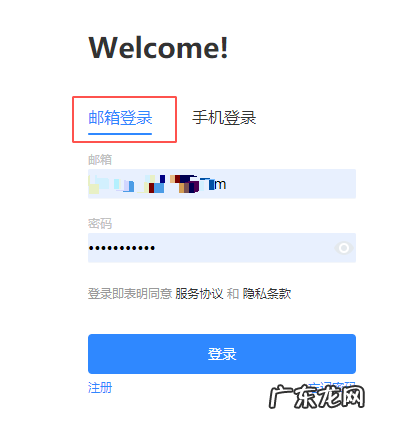 在电脑上可以登录抖音吗 如何登录网页抖音小店