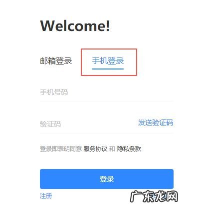 在电脑上可以登录抖音吗 如何登录网页抖音小店