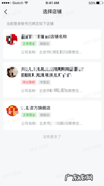 在电脑上可以登录抖音吗 如何登录网页抖音小店