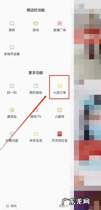 快手小店直播怎么挂购物车?需要花钱吗?