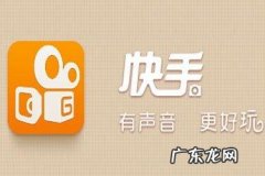 快手小店的购物体验星级是什么？与小店星级的区别有什么区别？