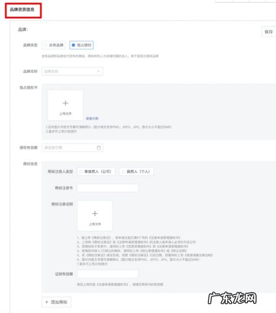 快手C店变更为B店具体操作步骤 快手小店店铺可以升级吗