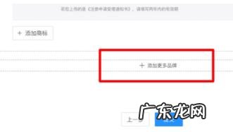 快手C店变更为B店具体操作步骤 快手小店店铺可以升级吗