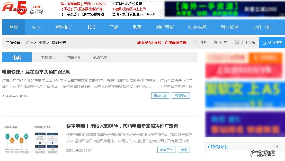 学做淘宝电商在哪里学?学电商比较好的网站有哪些?