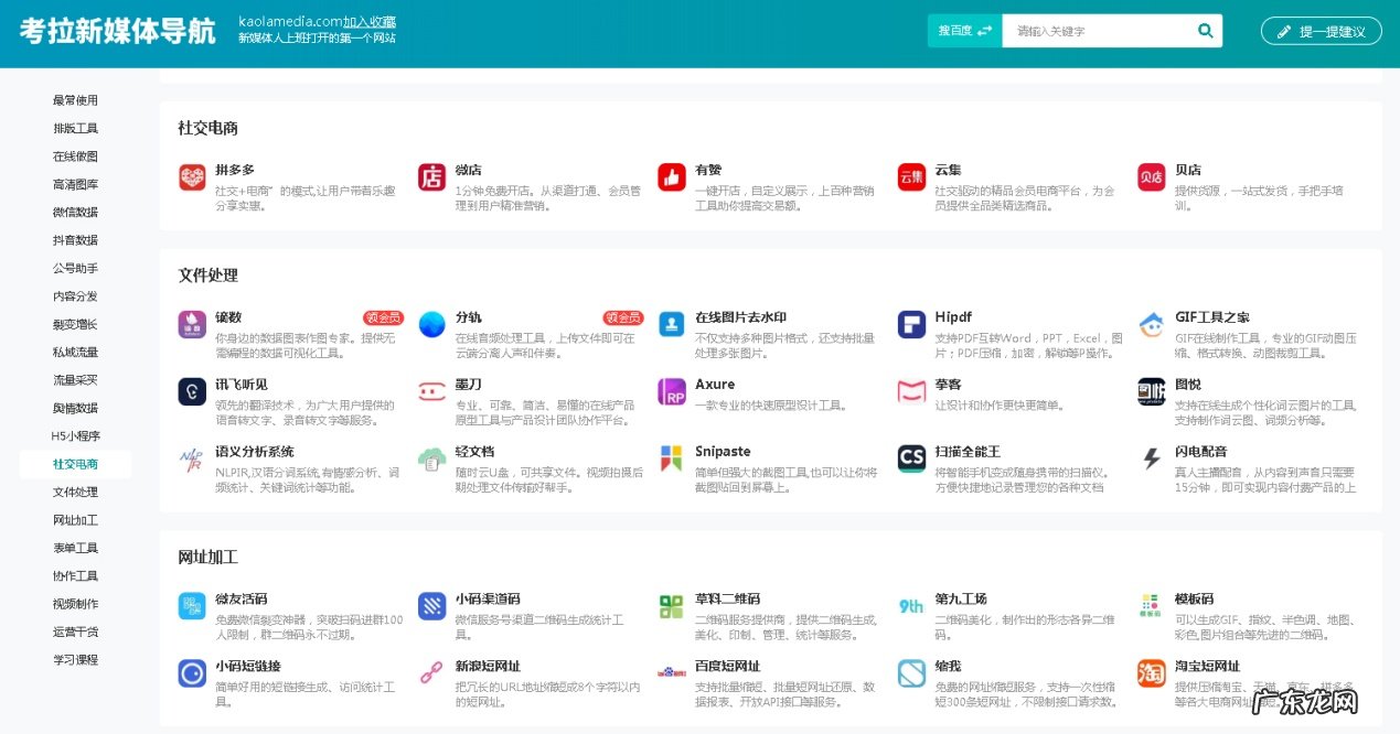 学做淘宝电商在哪里学?学电商比较好的网站有哪些?