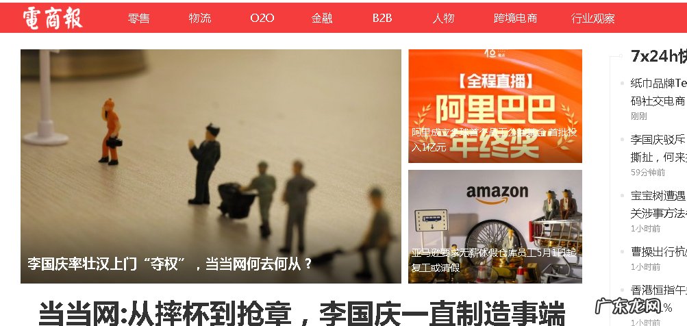 学做淘宝电商在哪里学?学电商比较好的网站有哪些?