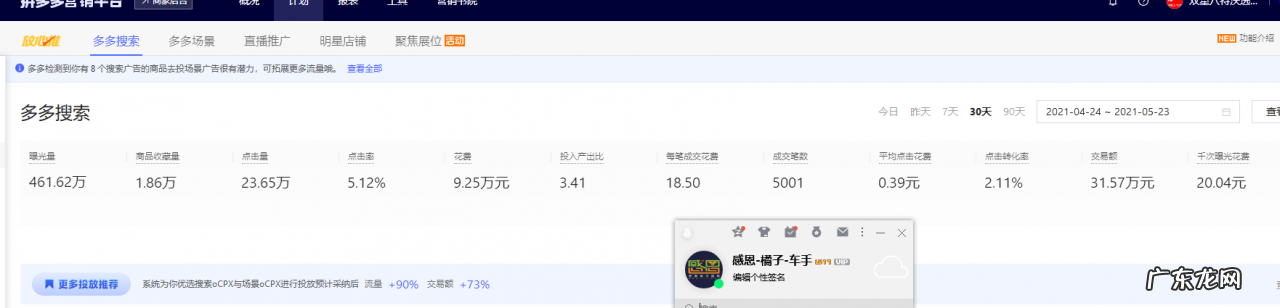 淘宝老客户怎么维护？维护老客户对店铺的好处？