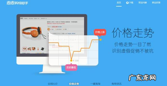 淘宝导购网站有哪些？导购平台有哪些？