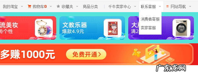 宝贝搜索权重下降怎么办？怎么查询宝贝权重？