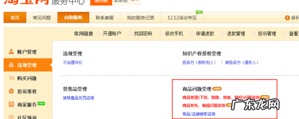 宝贝搜索权重下降怎么办？怎么查询宝贝权重？
