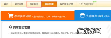 宝贝搜索权重下降怎么办？怎么查询宝贝权重？