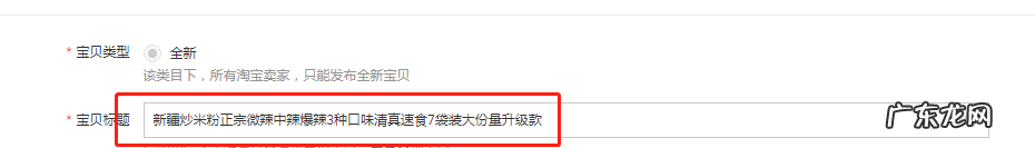 淘宝网推荐爆款怎么推？淘宝推一个爆款的流程