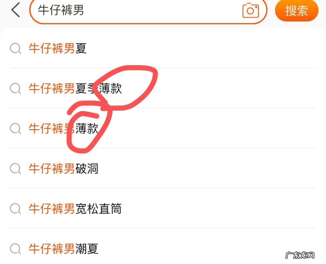 淘宝网推荐爆款怎么推？淘宝推一个爆款的流程