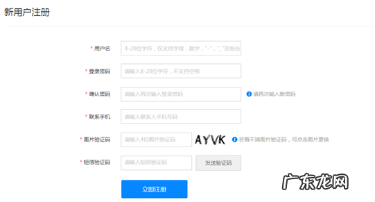 京东钱包是什么？怎么开通？
