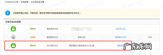 京东自主赔付功能详解，升级了哪些方面？