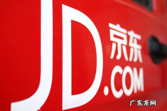 京东自主赔付功能详解，升级了哪些方面？