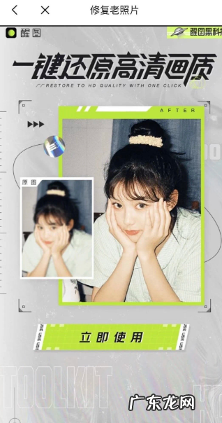 抖音修复老照片玩法讲解，怎么赚钱？