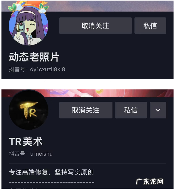 抖音修复老照片玩法讲解，怎么赚钱？