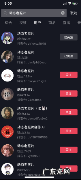 抖音修复老照片玩法讲解，怎么赚钱？