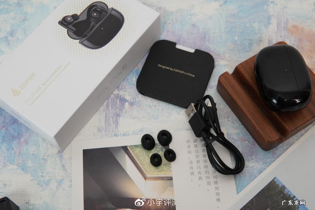 漫步者FitPods耳机测评 漫步者蓝牙耳机怎么样