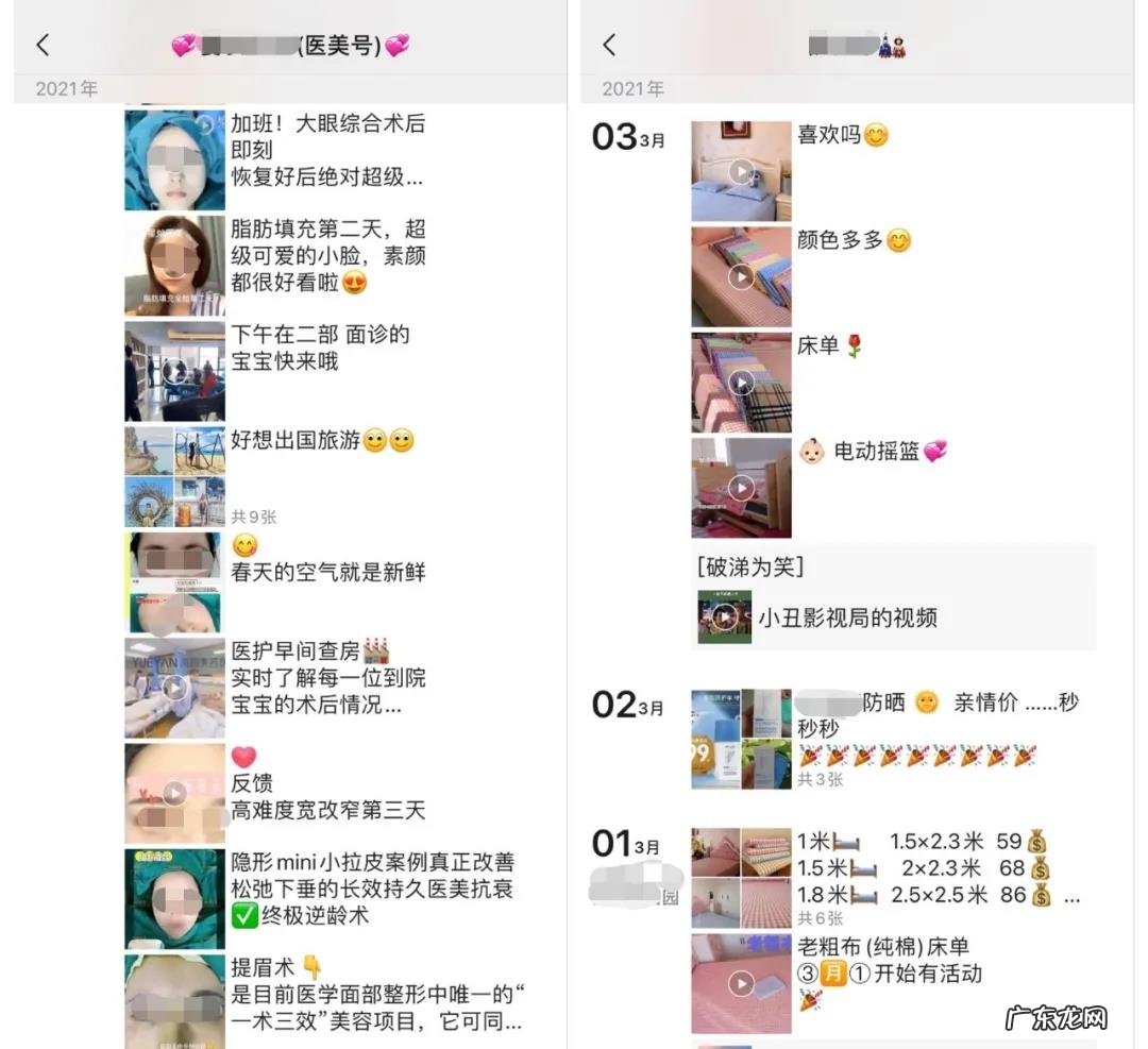 朋友圈案例 淘客大牛怎么打造属于自己的卖货朋友圈