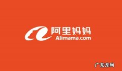 淘客销量计入权重是好事吗？不一定哦~