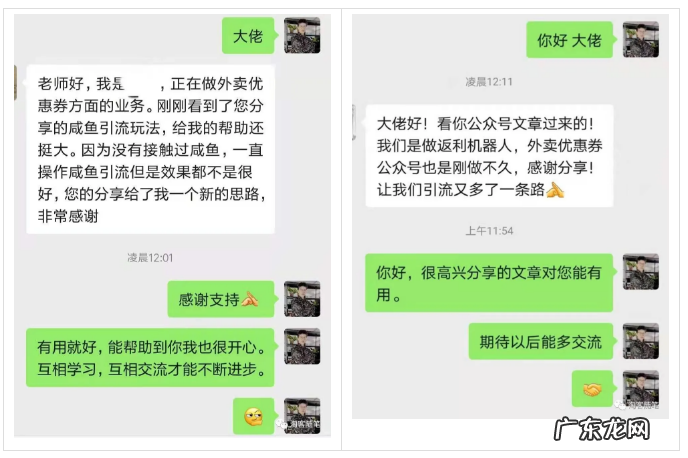 元榕 淘客们都关心的淘宝联盟退税问题,解读最详细的退税文章