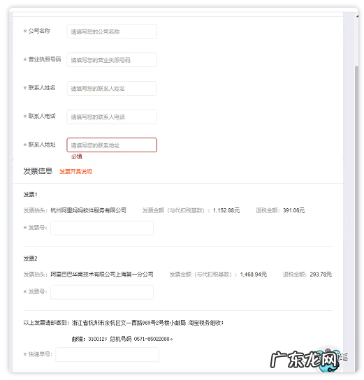 元榕 淘客们都关心的淘宝联盟退税问题，解读最详细的退税文章
