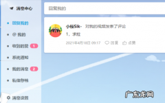 b站自动上传视频 如何利用B站搬运视频引流？