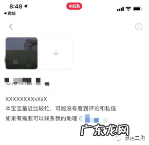 狗哥 通过小红书+社群淘客玩法暴利月入20万的底层玩法逻辑拆解