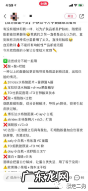 狗哥 通过小红书+社群淘客玩法暴利月入20万的底层玩法逻辑拆解