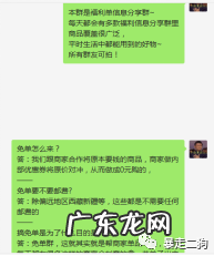 狗哥 通过小红书+社群淘客玩法暴利月入20万的底层玩法逻辑拆解