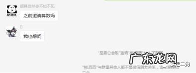 狗哥 通过小红书+社群淘客玩法暴利月入20万的底层玩法逻辑拆解