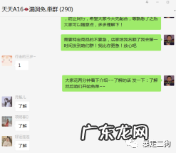 狗哥 通过小红书+社群淘客玩法暴利月入20万的底层玩法逻辑拆解