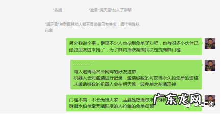 狗哥 通过小红书+社群淘客玩法暴利月入20万的底层玩法逻辑拆解