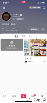 狗哥 通过小红书+社群淘客玩法暴利月入20万的底层玩法逻辑拆解