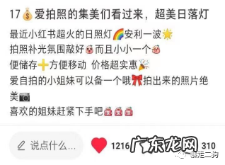 狗哥 通过小红书+社群淘客玩法暴利月入20万的底层玩法逻辑拆解